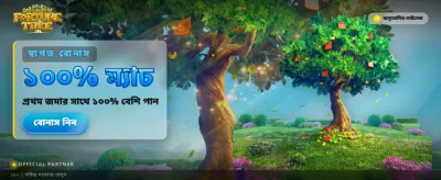 সেরা ক্যাসিনো গেমে আজই জিতুন